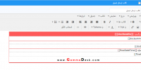 Email-Template