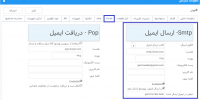 HelpDesk-Email