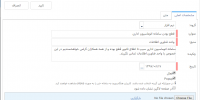 HelpDesk-News1