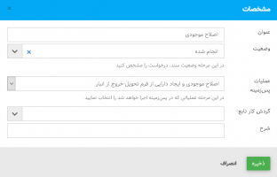 گامادسک